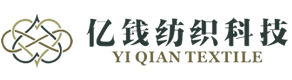 南通億錢(qián)紡織科技有限公司